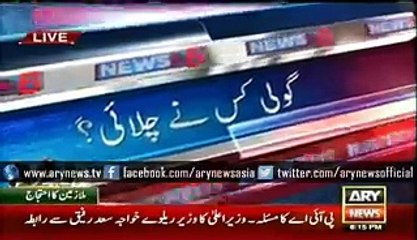 Goli Rangers Ki Traf Sy nahi Chali thi , kisi party worker PIA k employes ko Nishana Bnaya.. Rangers Police