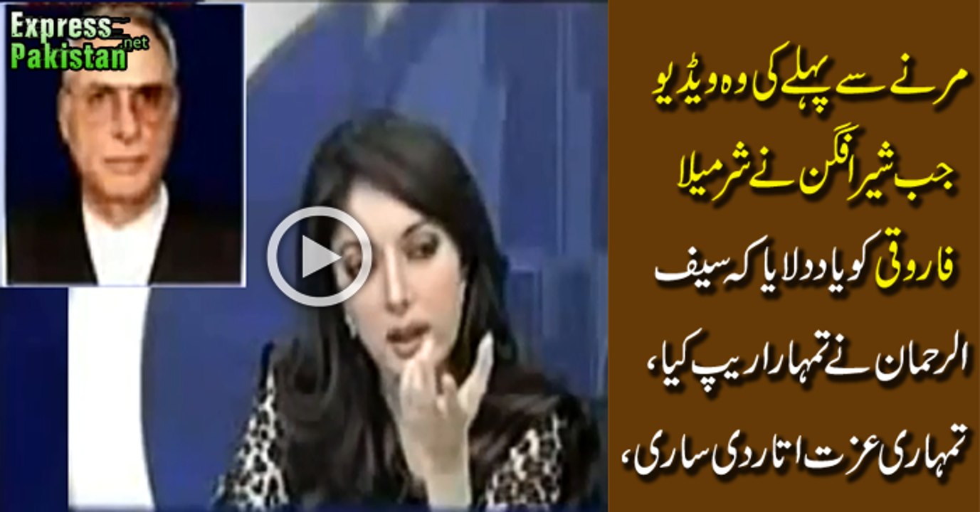 How Sher Afghan Niazi A-bused Sharmila Farooqui in a Live Show - video Dailymotion