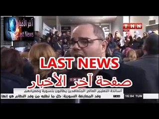 أساتذة التعليم العالي المتعاقدين يطالبون بتسوية وضعيتهم