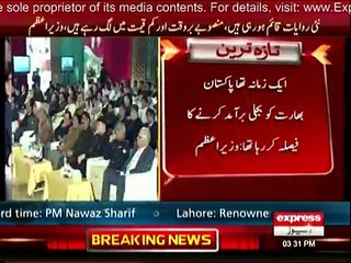 Nawaz Sharif Full Speech In Ceremony - 2nd February 2016 - Npmake