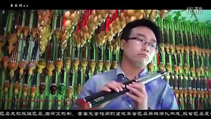 Anh chỉ yêu mình em - Sáo mèo kép