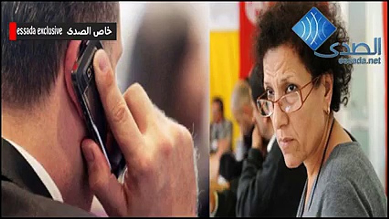 مواطن تونسي يتمكن من تسجيل مكالمة هاتفية خطيرة لراضية النصراوي