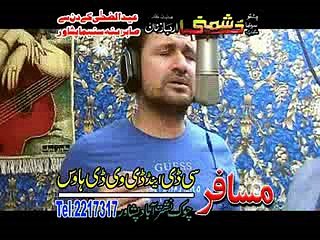 DUSHMANI HITS Songs by Abrar ul haq