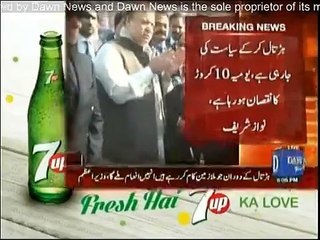 Nawaz Sharif ne PIA ke mulazimeen ko jail bhejne ki dhamki dedi -  Npmake