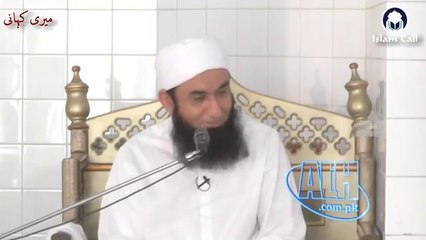 [Emotional] Meri Kahani میری کہانی - Maulana Tariq Jameel [DB]