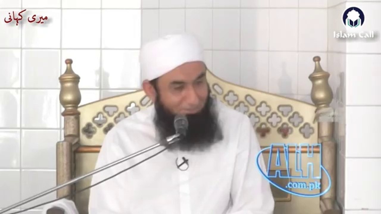 [Emotional] Meri Kahani میری کہانی - Maulana Tariq Jameel [DB]