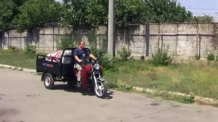 Tricycle Skymoto Hercules 150D Трициклы СКАЙМОТО Геркулес 150Д