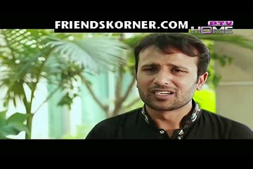Zara Si Ghalat Fehmi Episode 17