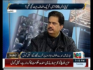 Uzair Bloch din ka 10 Karoor BHATA lyta tha. Nabeel Gabol