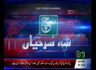 News Headlines 08pm February 02, 2016