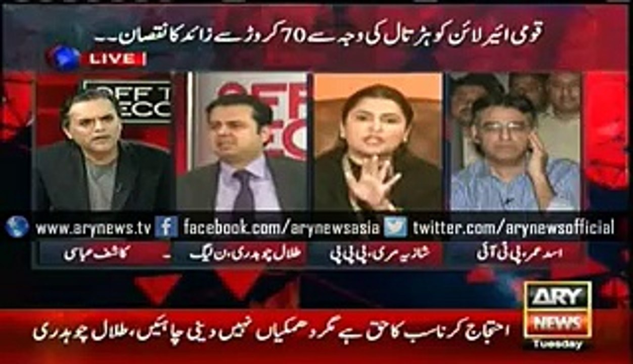 Shazia Marri blasts on PML N
