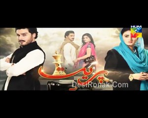 Preet Na Kariyo Koi Episode 15 HUM TV Promo