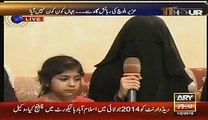 Wife of Uzair Baloch is Ex-posing Asif Zardari and Sharmila Farooqui
