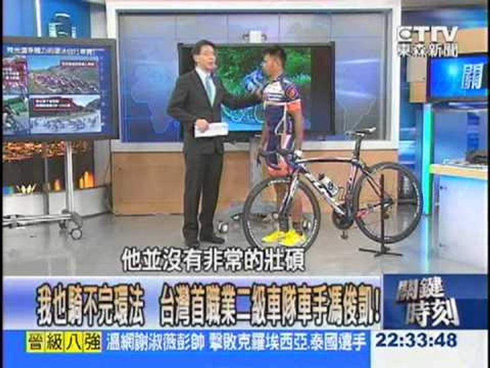 【關鍵時刻2200】沒禁藥不可能贏環法 地球上人類最恐怖自行車賽！？1020701
