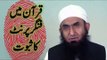 Quran main finger print ka proof by Maulana Tariq Jameel