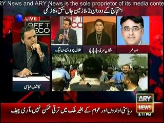 Off The Record - 2nd February 2016