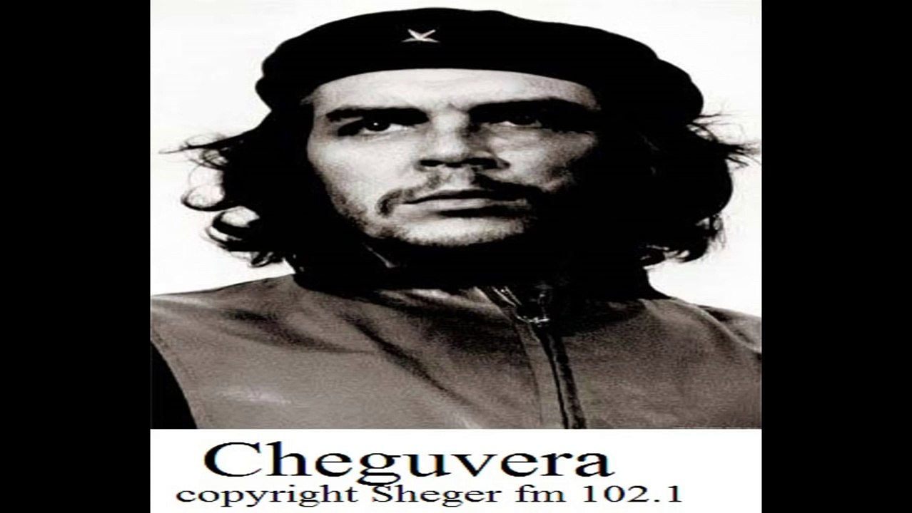 Who is Che Guevara - የቼኩቬራ አጭር ታሪክ