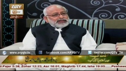 KITAB AUR SAHIB E KITAB 2nd February 2016