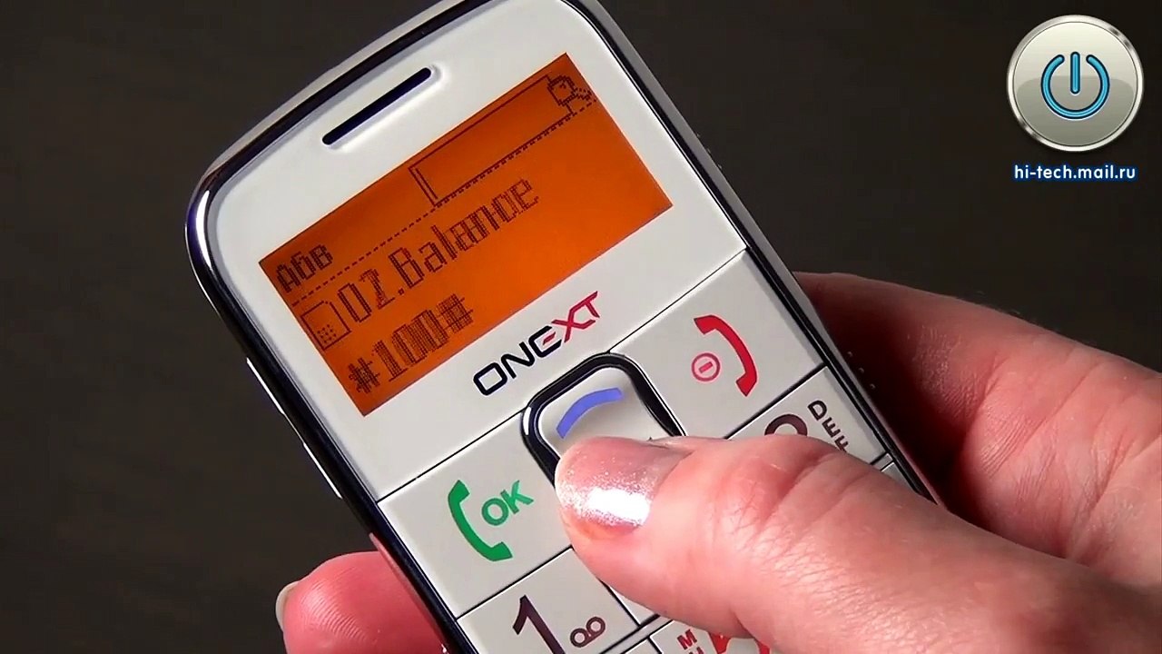 ONEXT Сare Phone 2 (promo)