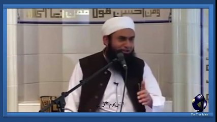 Quran aik Kalam-e-ishq hai - heart touching bayan of Maulana Tariq Jameel