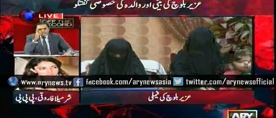 Uzair' Baloch's mother voices her fears from Zardari and PPP