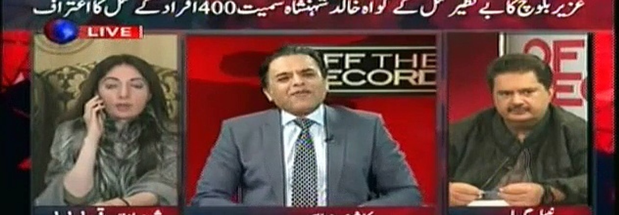 Sharmila says when she attend a ceremony where Uzair too was present