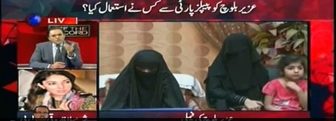 Uzair's mother says Sharmila Farooqui, Faryal - Talpur visited her home