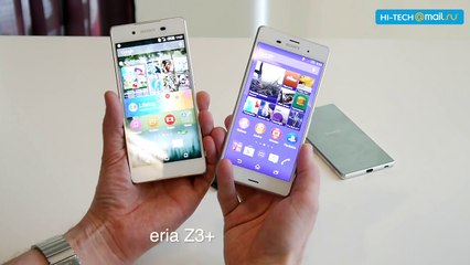 Sony Xperia Z3+ – первый взгляд (first look)
