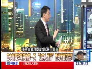 ２０億年前的核子戰爭20150227-04