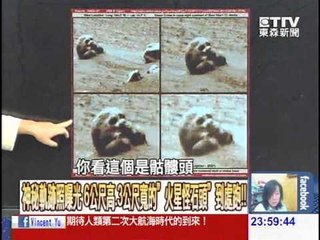 神秘軌跡照曝光 6公尺高、3公尺寬的「火星怪石頭」到處跑！！20140815-07
