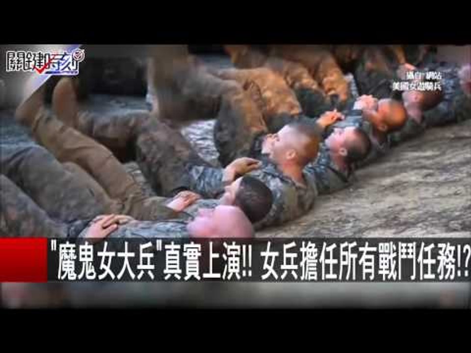 用屍體製"食肉菌化武" 敘利亞人間煉獄!? 朱學恆 黃創夏 黃世聰 20151204-4 關鍵時刻