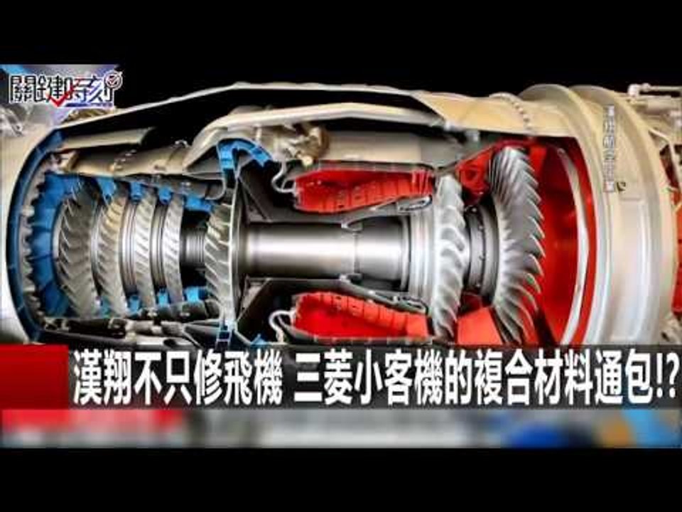 冰島神秘洞穴隨氣候改變? 傅鶴齡 黃創夏 20160107-7 關鍵時刻