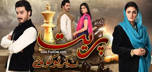 Preet Na Kariyo Koi Episode 14 Full HD HUM TV Drama 2nd Feb 2016