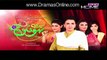 Meri Bahuien Episode 50 on Ptv Home in High Quality 2nd February 2016