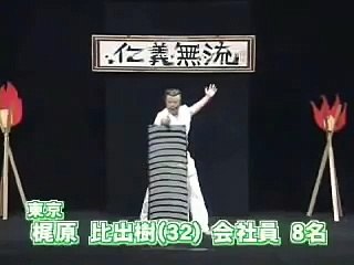 Really funny martial arts Japanese Video