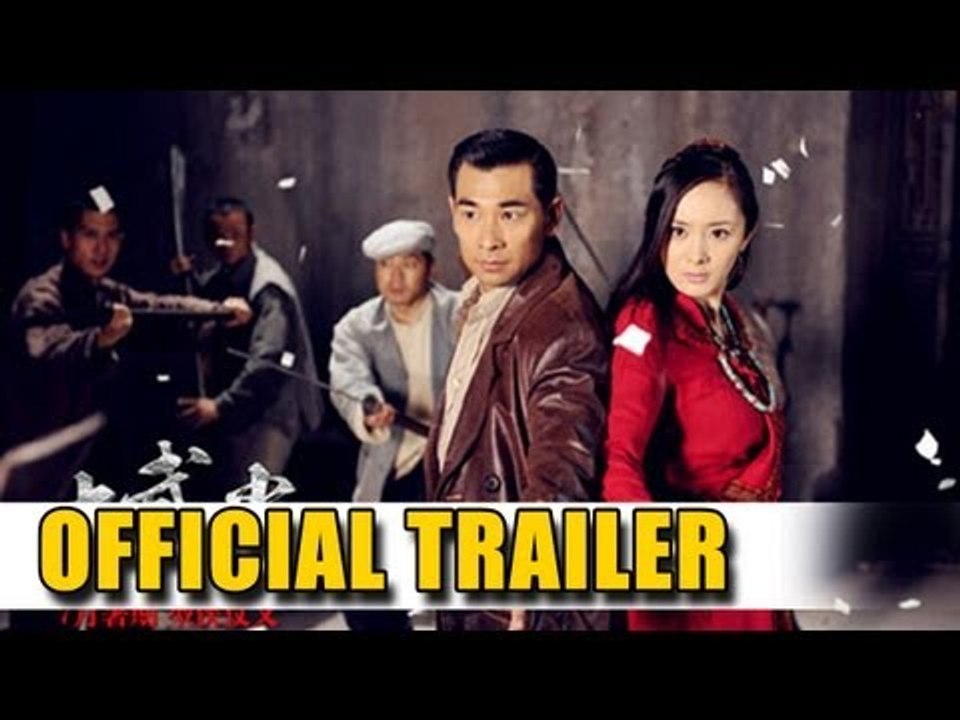Wu Dang Trailer (2012) Martial Arts