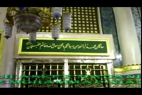Pashto Naat Haji Aseer Madani Badi Nasima Shni Rawzi Ta Chi Werzi