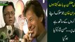 What Imran khan do with his Servants Hassan nisar said every thing in anger