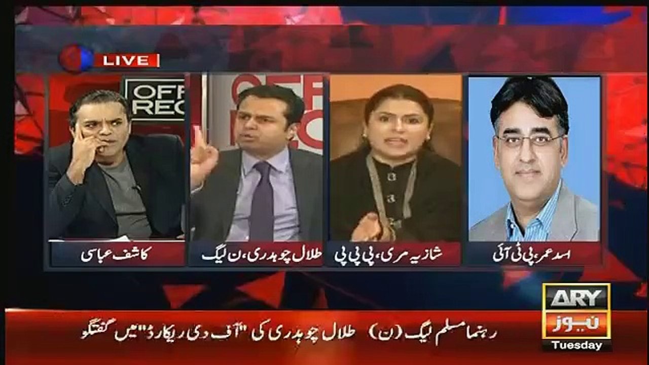 shazia mari vs talal chaudhry