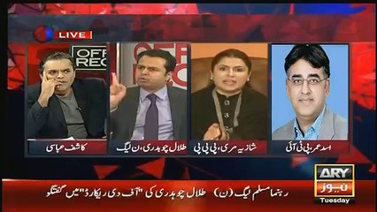 shazia mari vs talal chaudhry