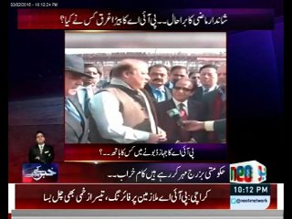 نواز شریف کے پی آئی اے کے بارے میں اقتدار سے پہلے اور بعد کے بیانات۔ کیا یہ کھلا تضاد نہیں ہے۔