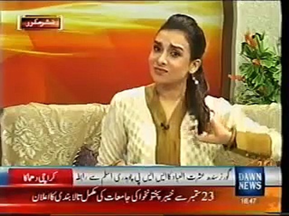 arabic name Number 8 Numerology in Urdu by World's greatest  Numerologist Mustafa Ellahee.17