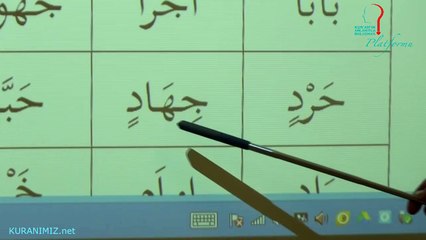 20 Derste Kur'an Öğreniyorum (20. Ders)