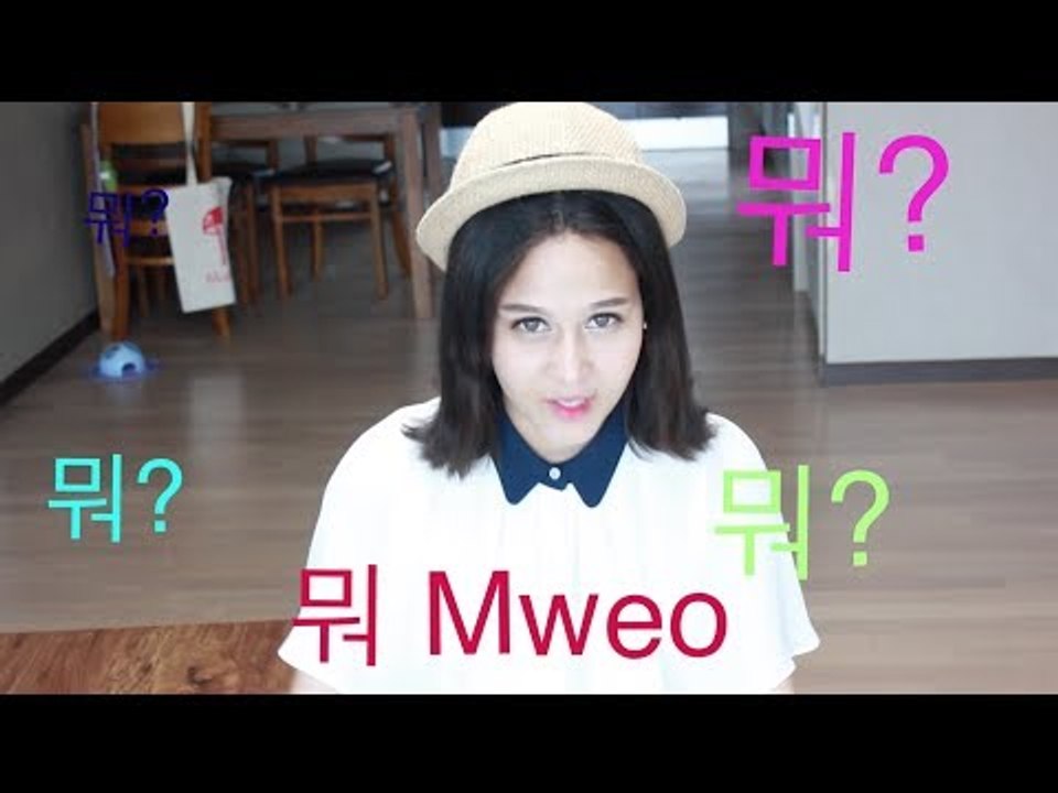 ㄷㅌ?ㄱㅋ?Are Koreans saying Mweo 뭐 or Bweo 붜?