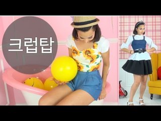 FAD: Korean Crop Top outfits 크롭탑