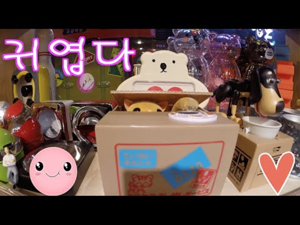 Cutest store EVER: Prepare yourselves for the overload!