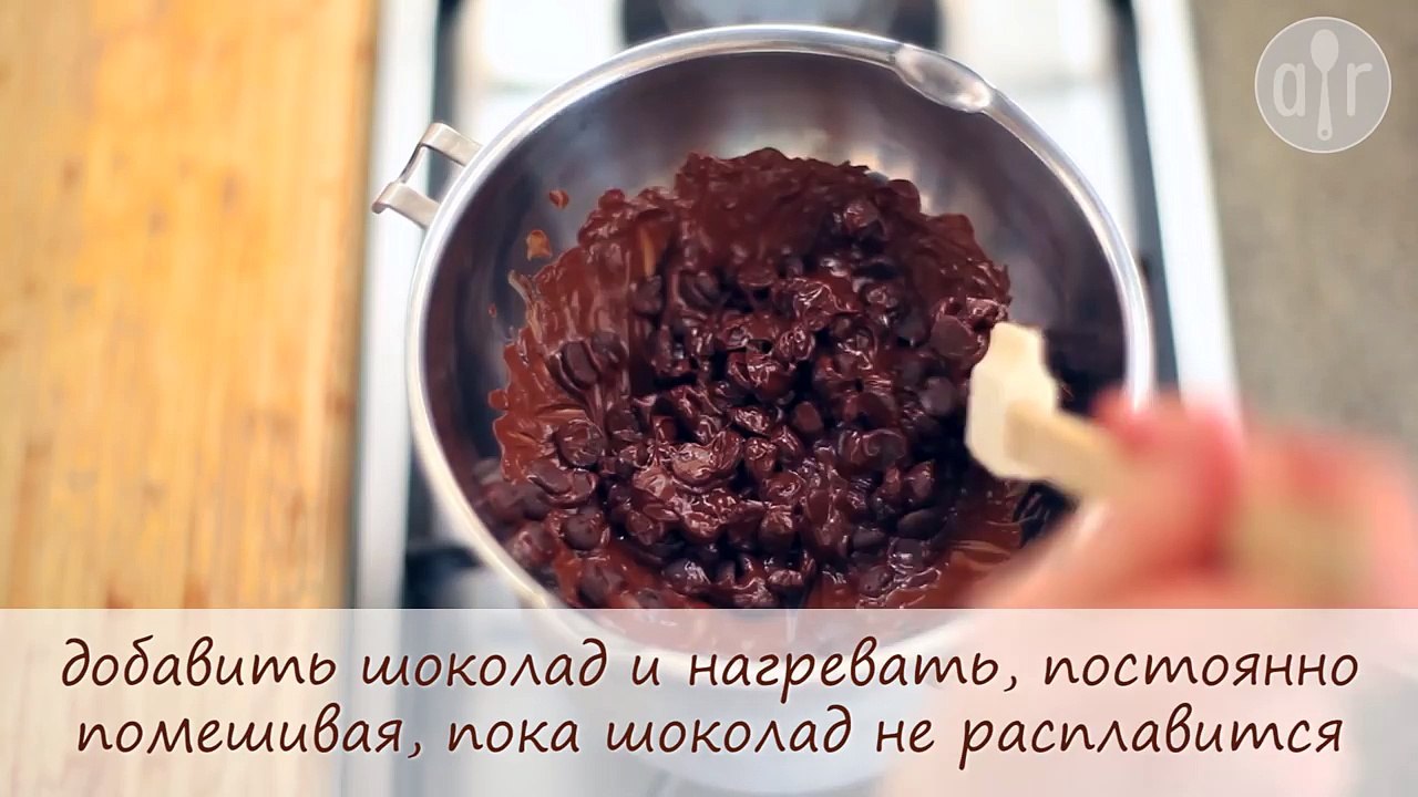Как растопить шоколад 3 способа