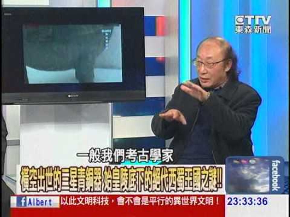 只有望著天空詭異面具　找不到一根骸骨的「三星堆人」！？1021224-5