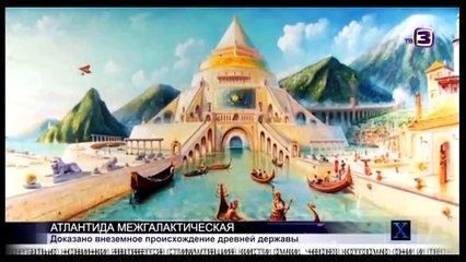 Кто же построил Атлантиду-
