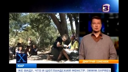 Люди произошли от инопланетян!